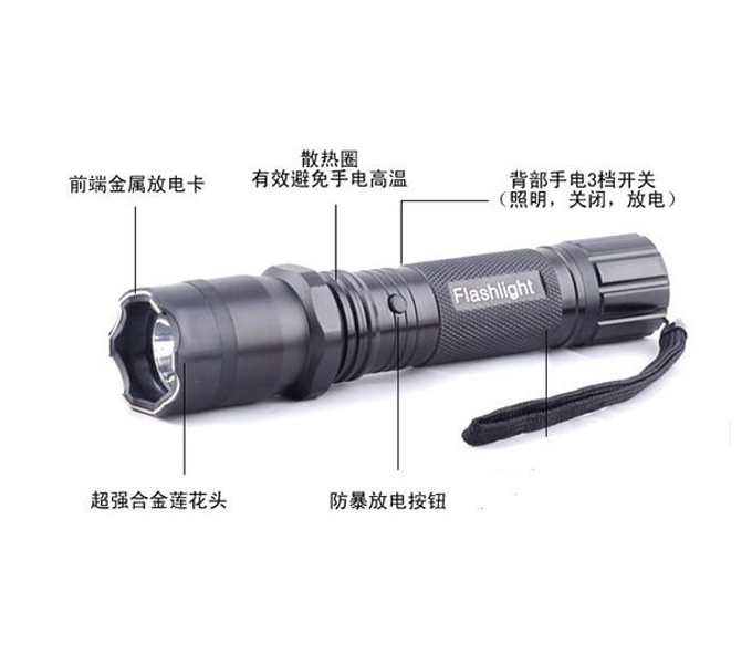 1101型帶強(qiáng)光電筒式電擊器