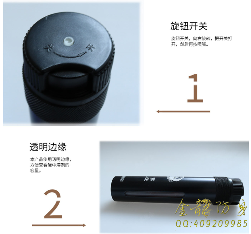 玉溪市防身電擊棍專賣店