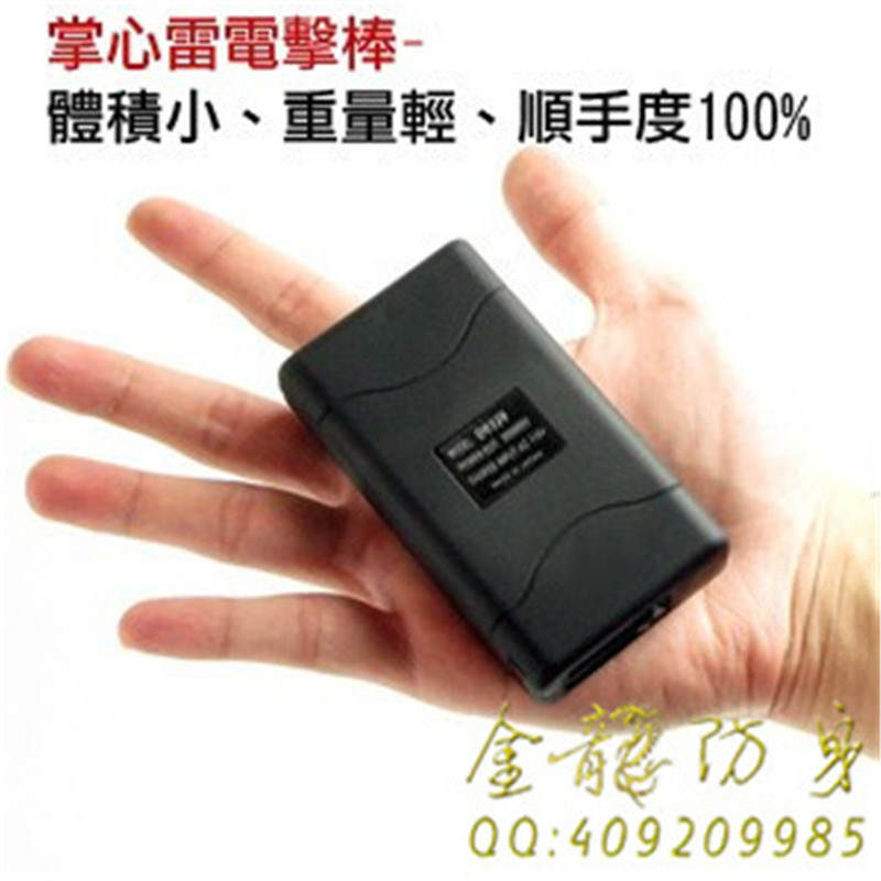 河南省防身電擊棍專賣店