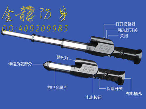 張家界市防身電擊棍專賣店